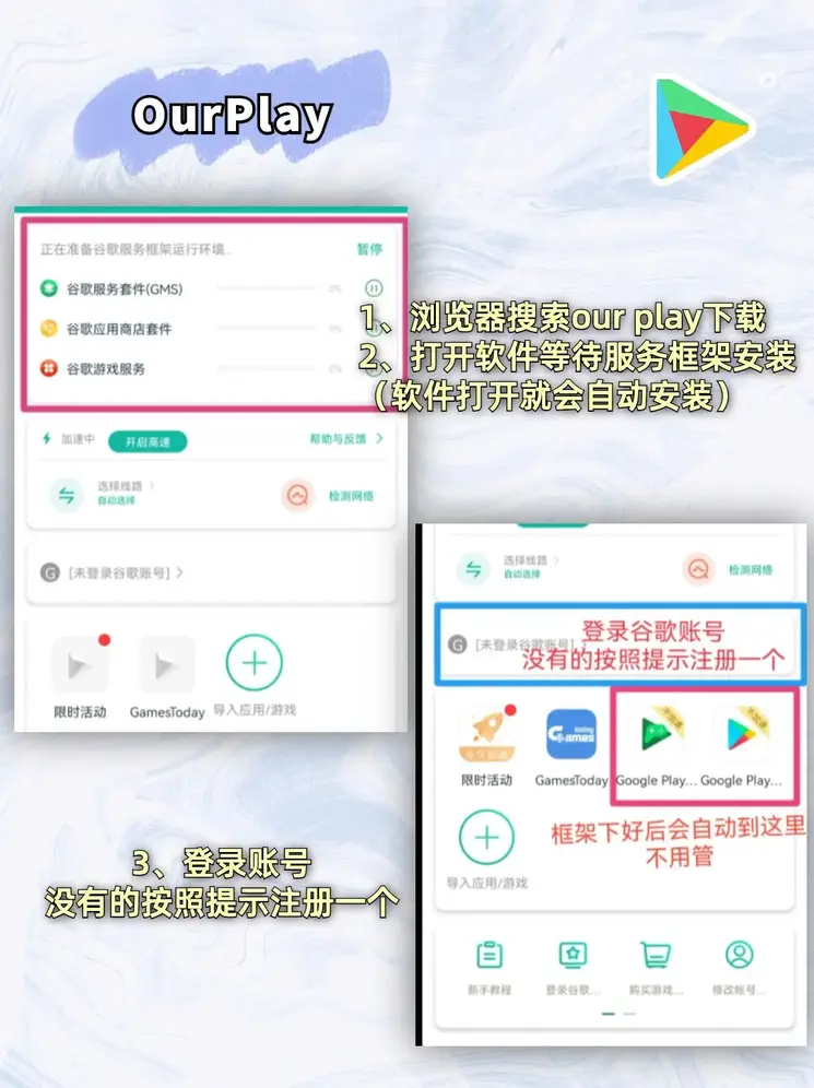欧宝app下载地址截图1