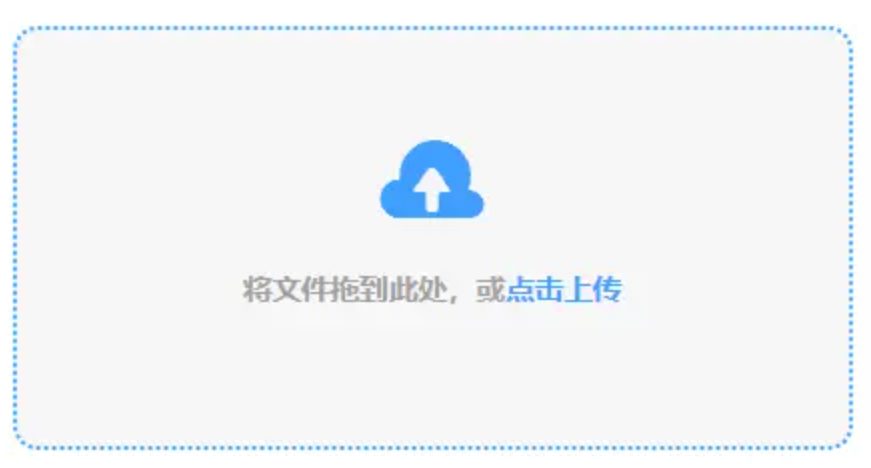 欧宝app下载地址使用讲解 - 添加文件